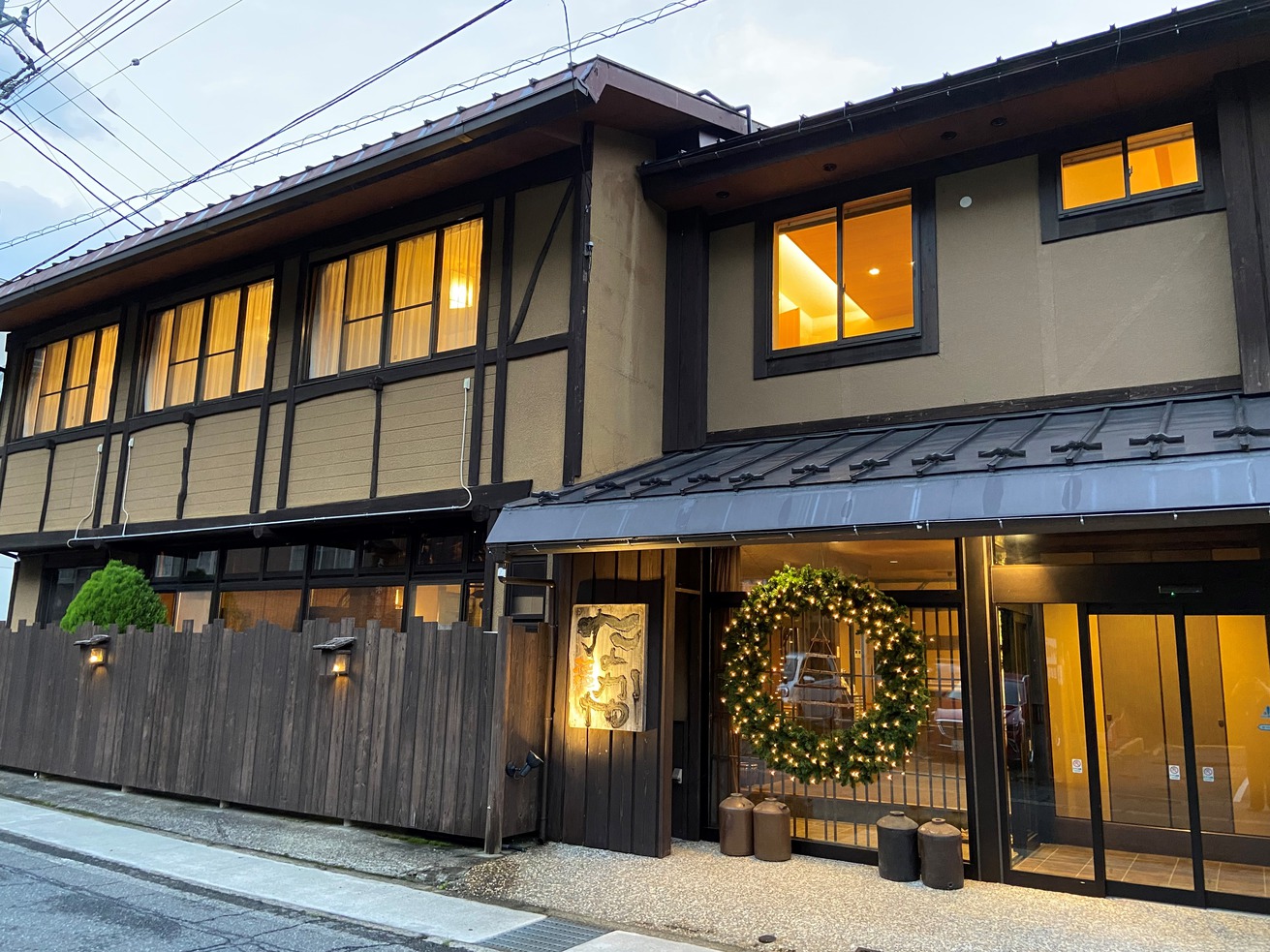 Yubiso Onsen Nakaya Ryokan