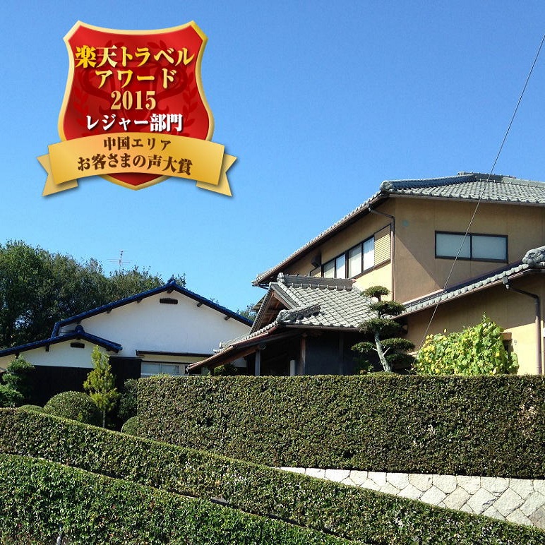 Maejima Ryokan Karakotoso