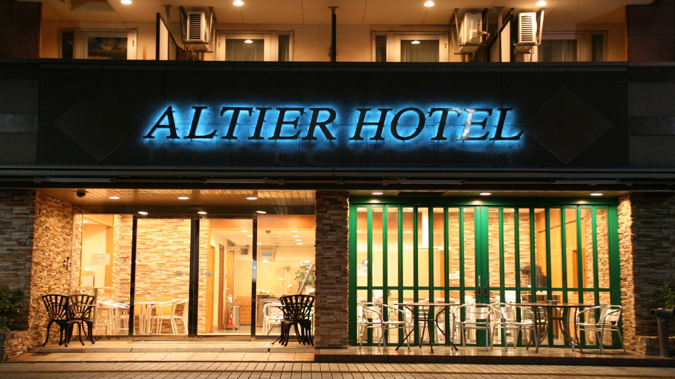 Altier Hotel Kii Tanabe