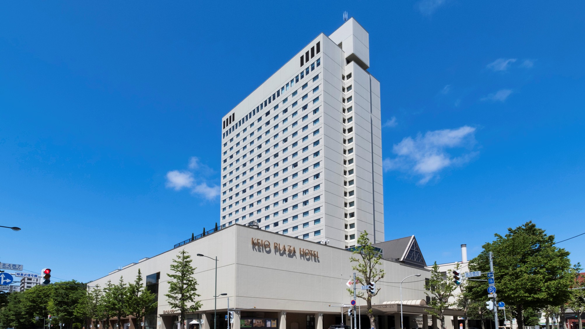 Keio Plaza Hotel Sapporo