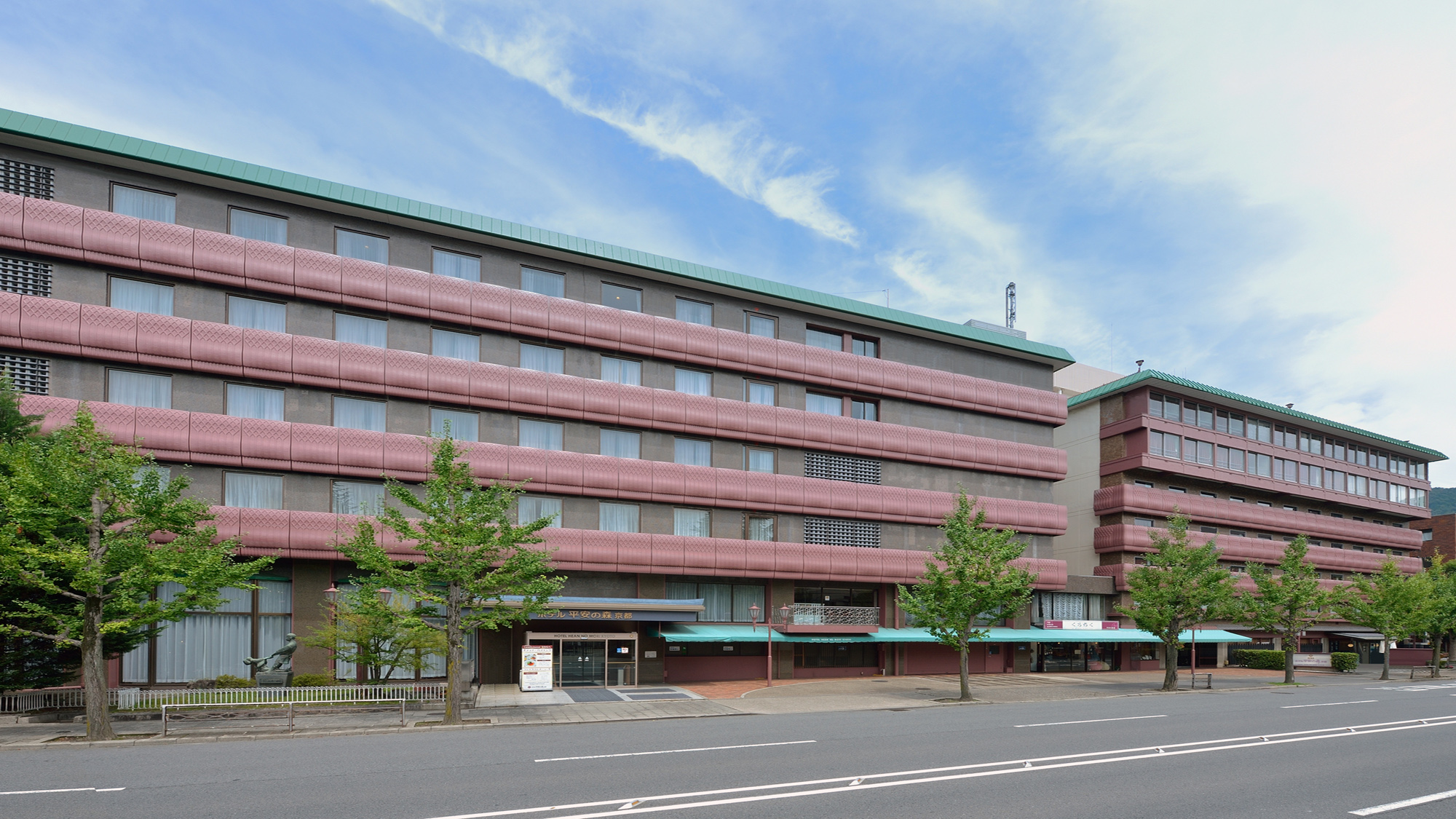 Hotel Heian no Mori Kyoto