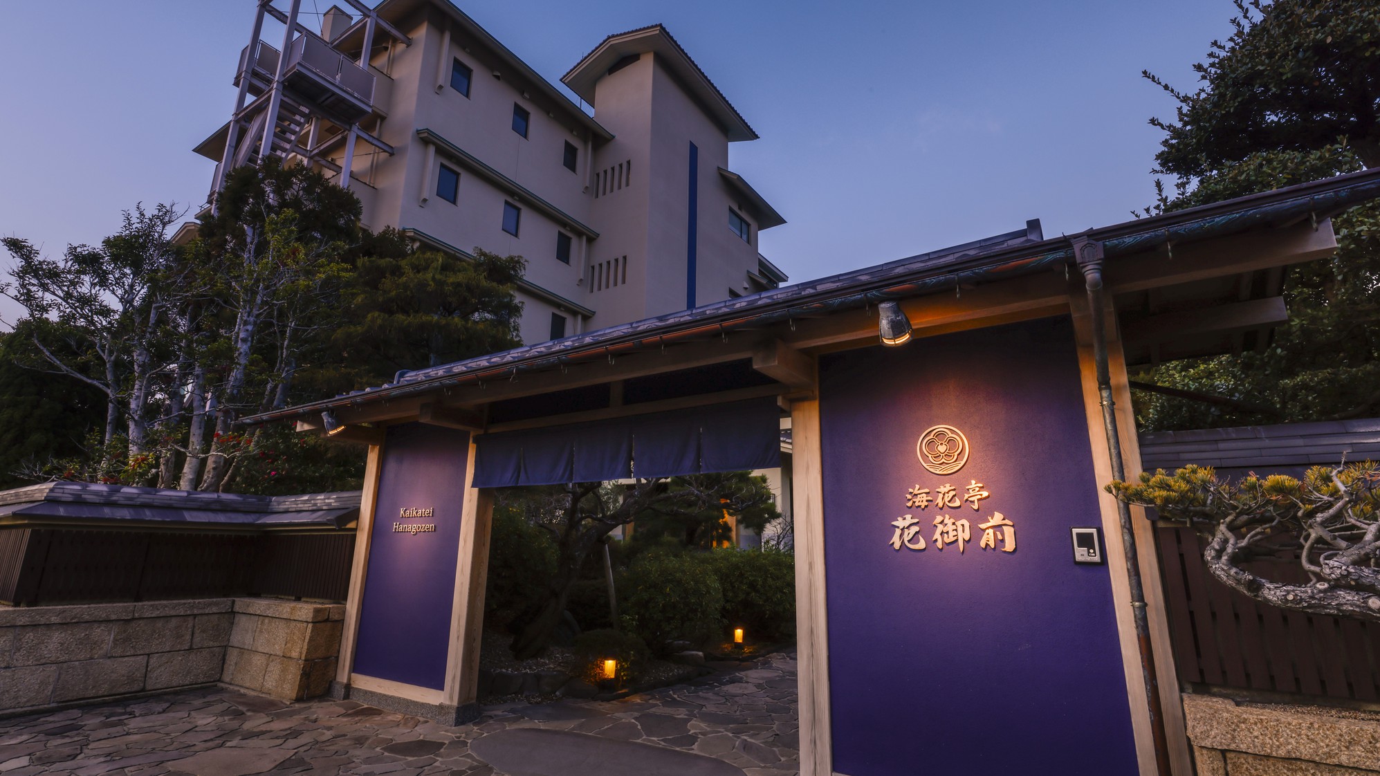 夕日浦溫泉海花亭花御前