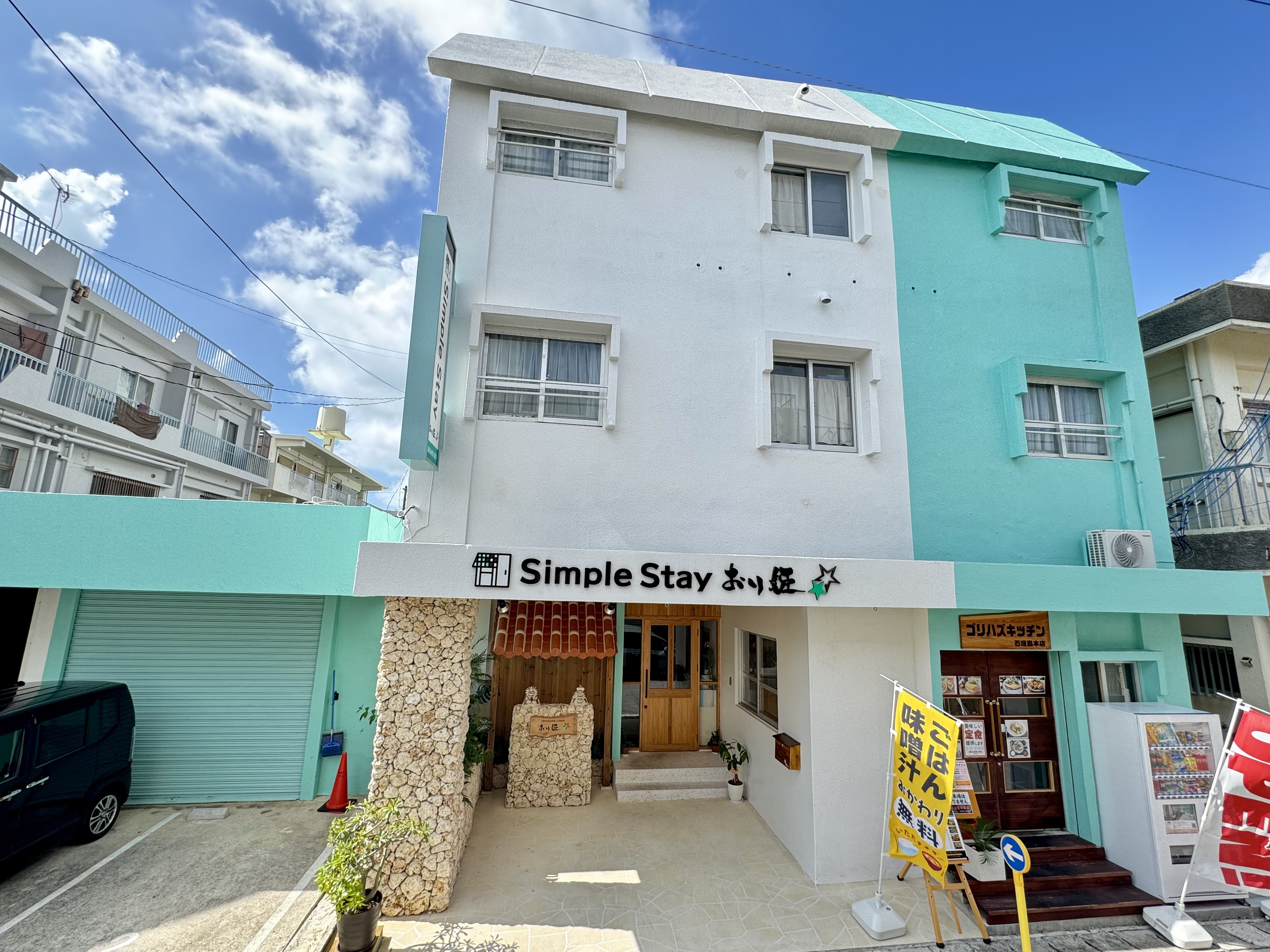 Simple Stay Orihime (Ishigaki Island)
