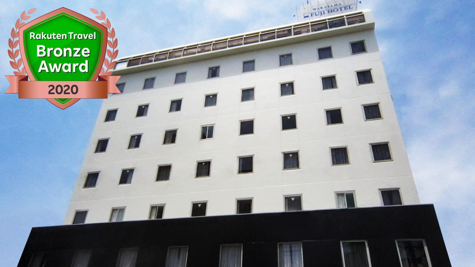 와카야마 다이이치 후지 호텔