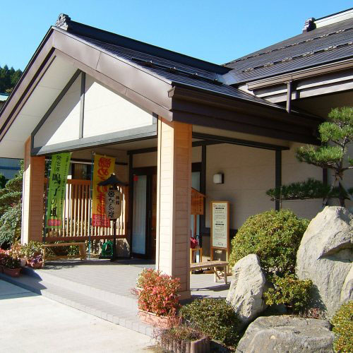 Ryokan Nanbuya