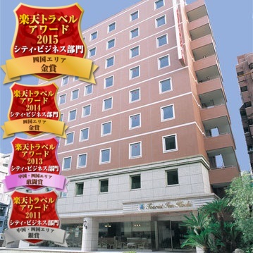 高知遊客旅館