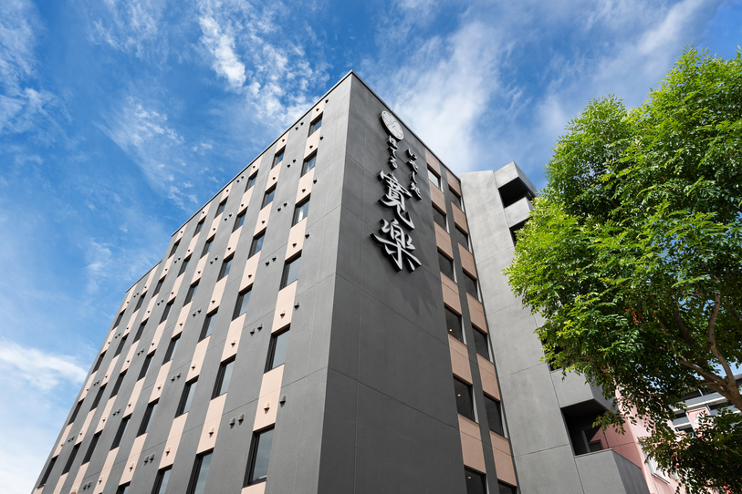 릴랙세이션 호텔 간라쿠 구루메 스테이션