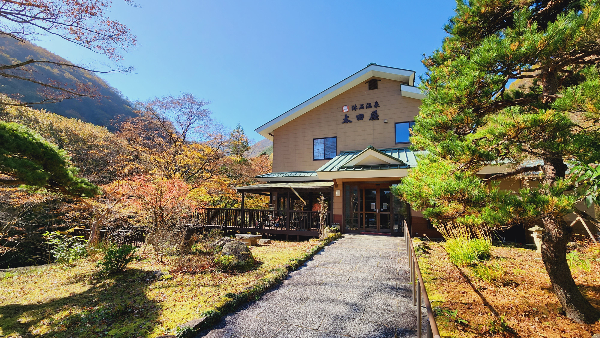 Yasumiishi Onsen Otaya