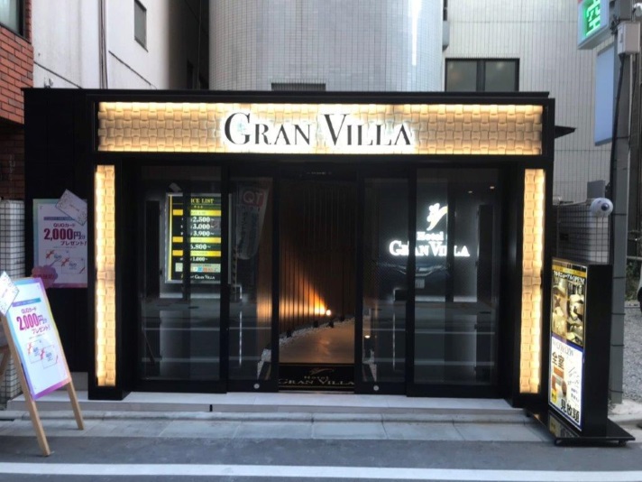 Gran Villa 飯店