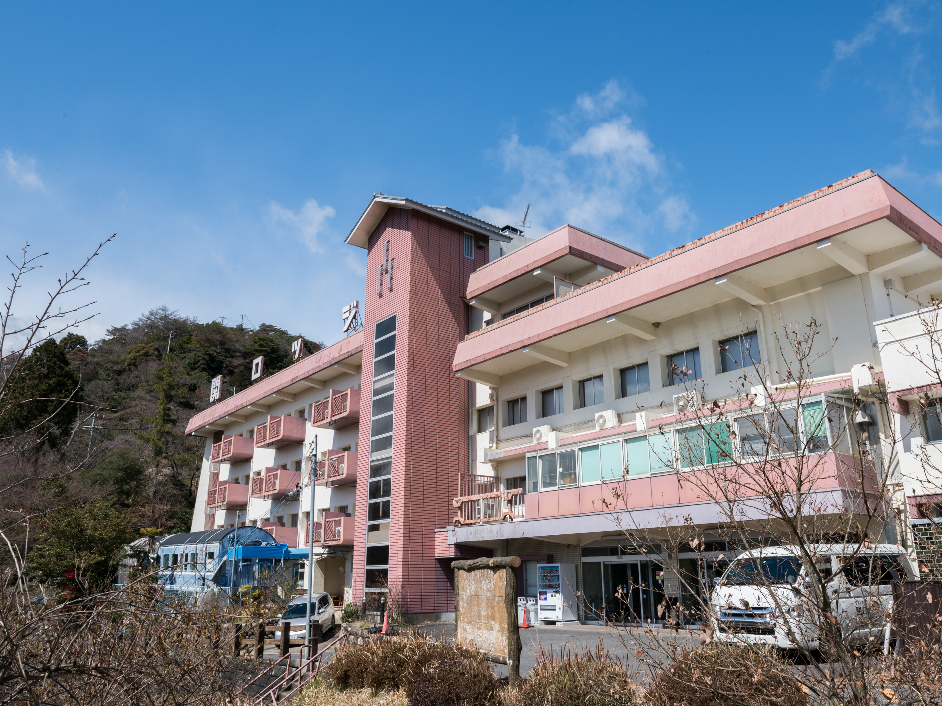 Guest Hotel Seki Lodge