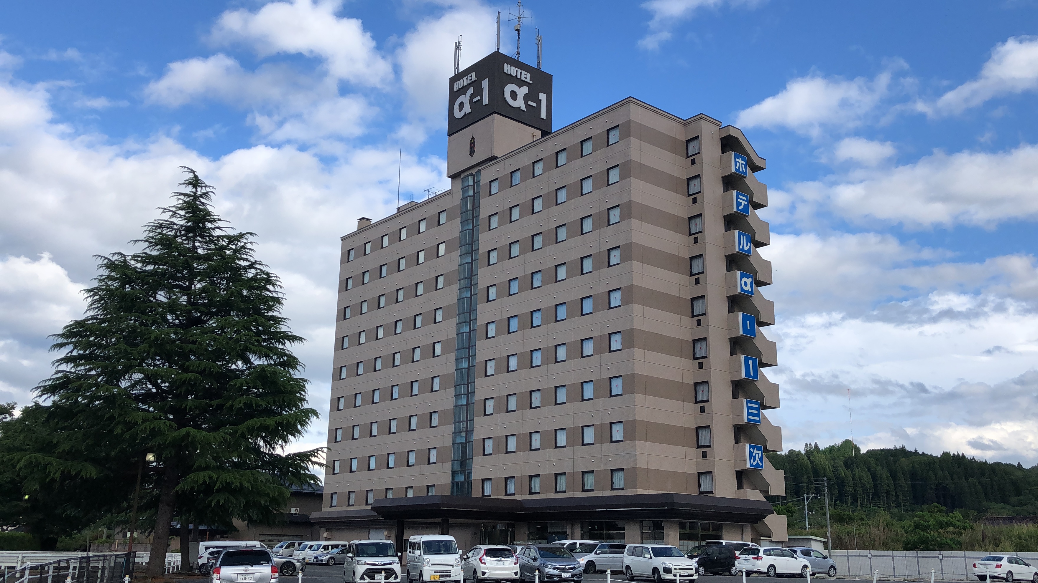 Hotel Alpha 1 Miyoshi