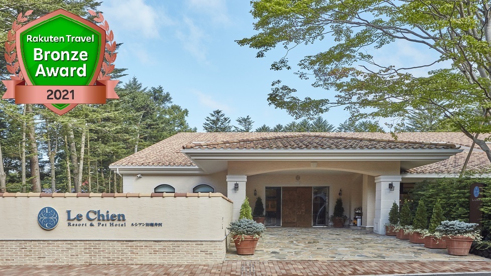 Le Chien Resort & Pet Hotel