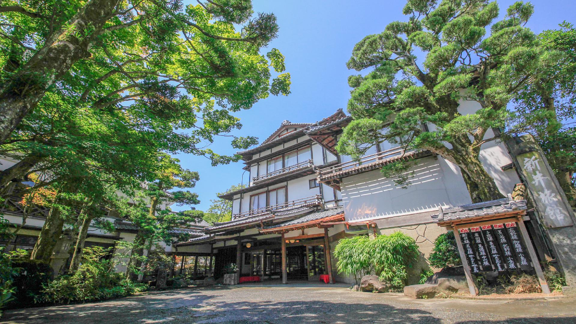 修善寺温泉 新井旅馆