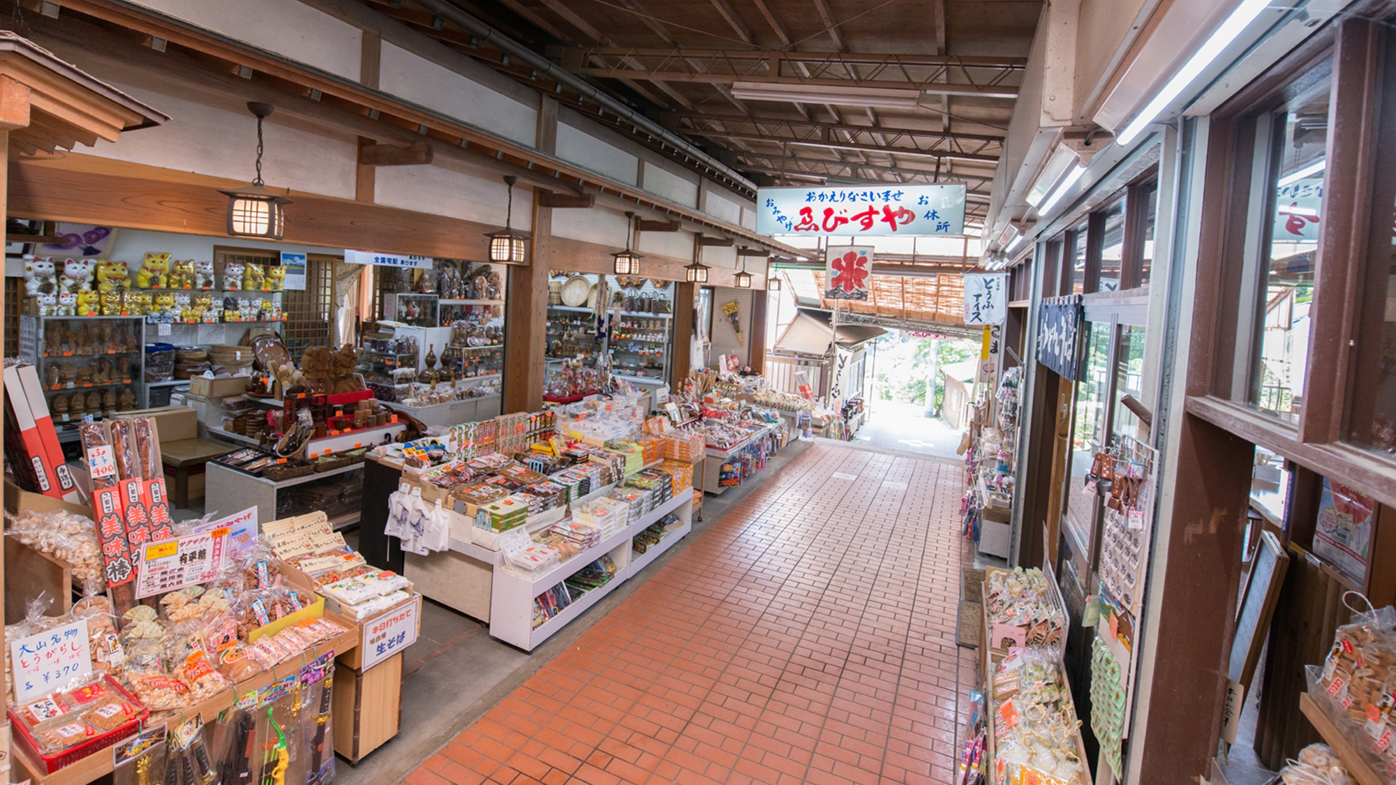 蓬生亭逸見旅館