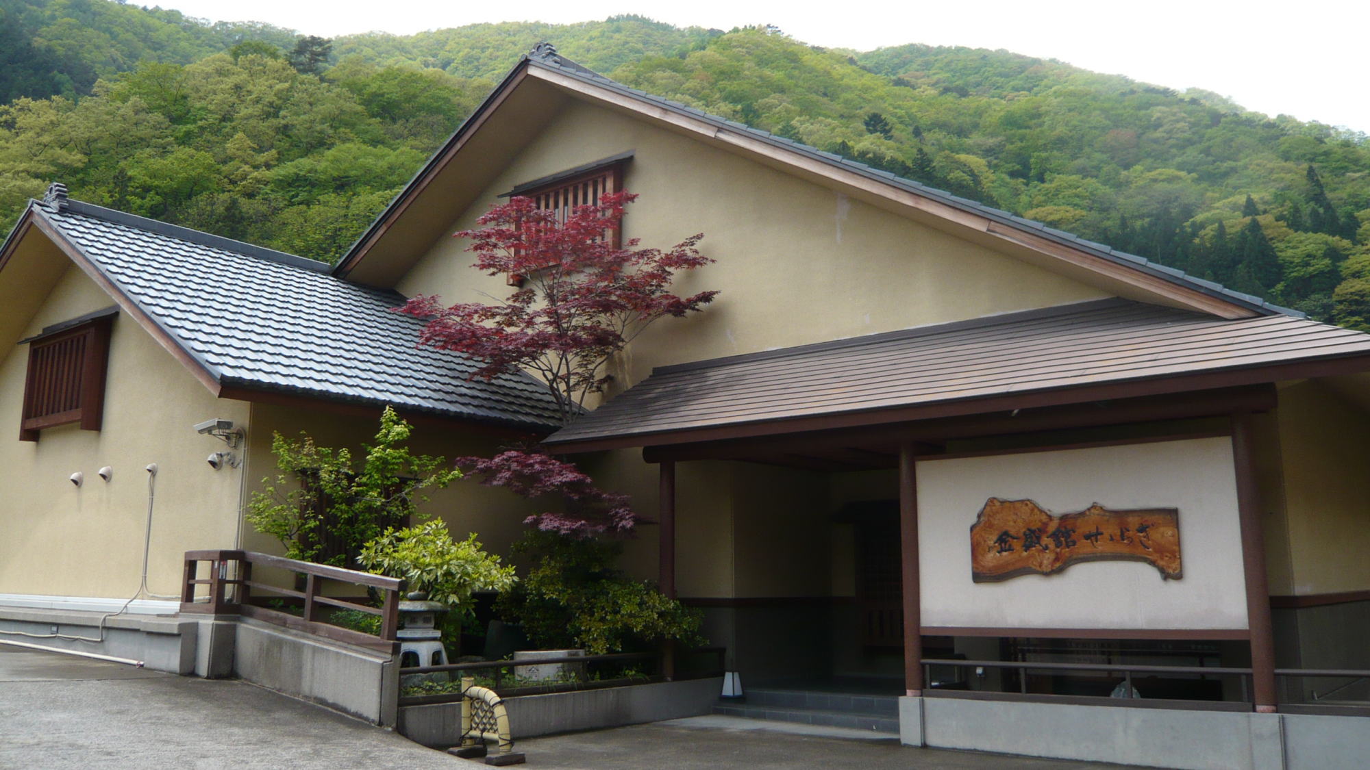 谷川溫泉金盛館 Seseragi 旅館