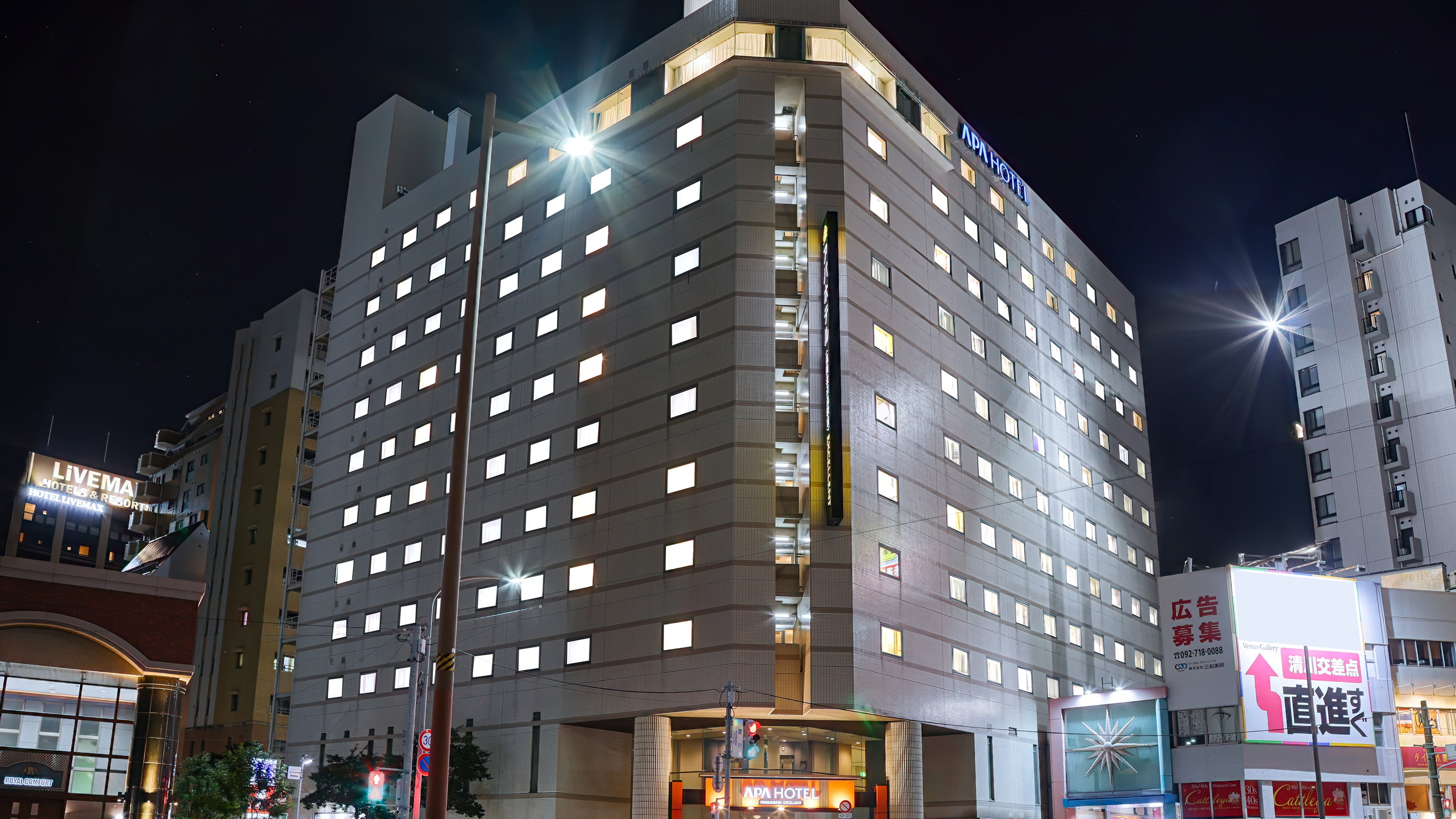 APA Hotel Fukuoka Watanabedori Ekimae EXCELLENT