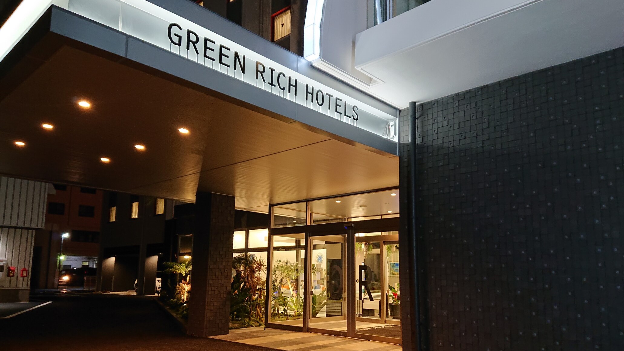 沖繩名護人工溫泉二股湯之華綠富飯店