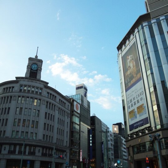 아파호텔 긴자 다카라초