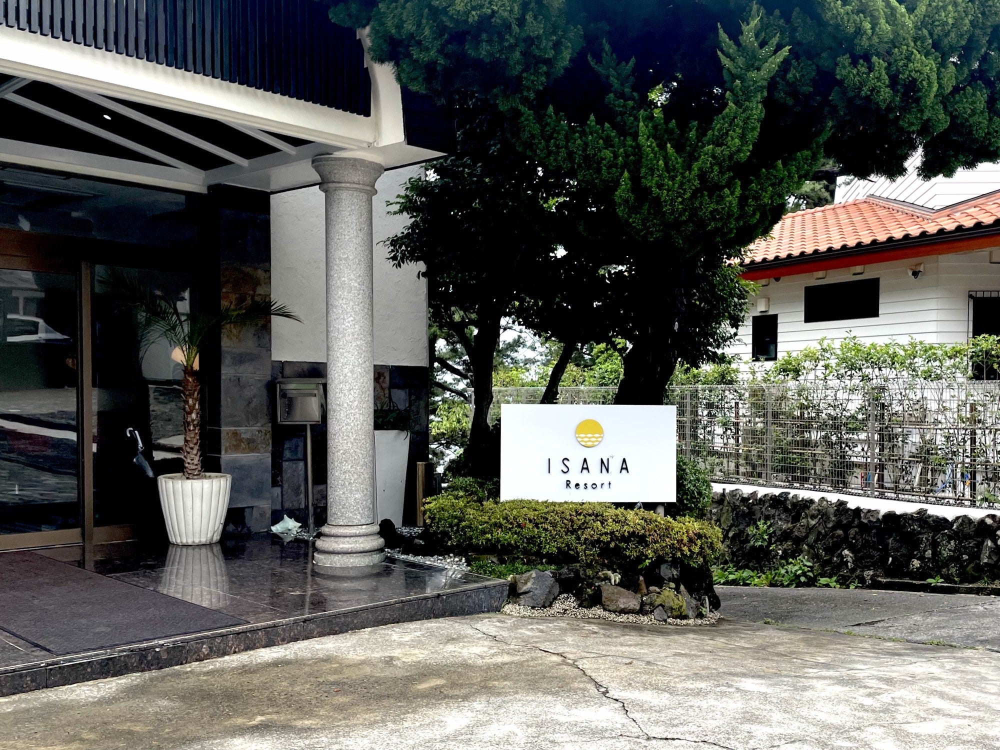 Izuno Takano Tennen Onsen Isana Resort
