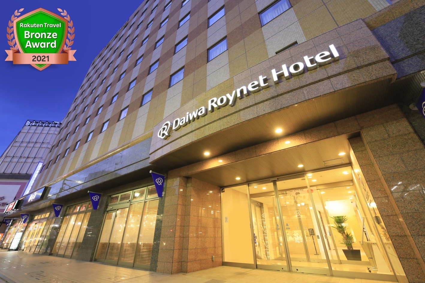 Daiwa Roynet Hotel Hachinohe