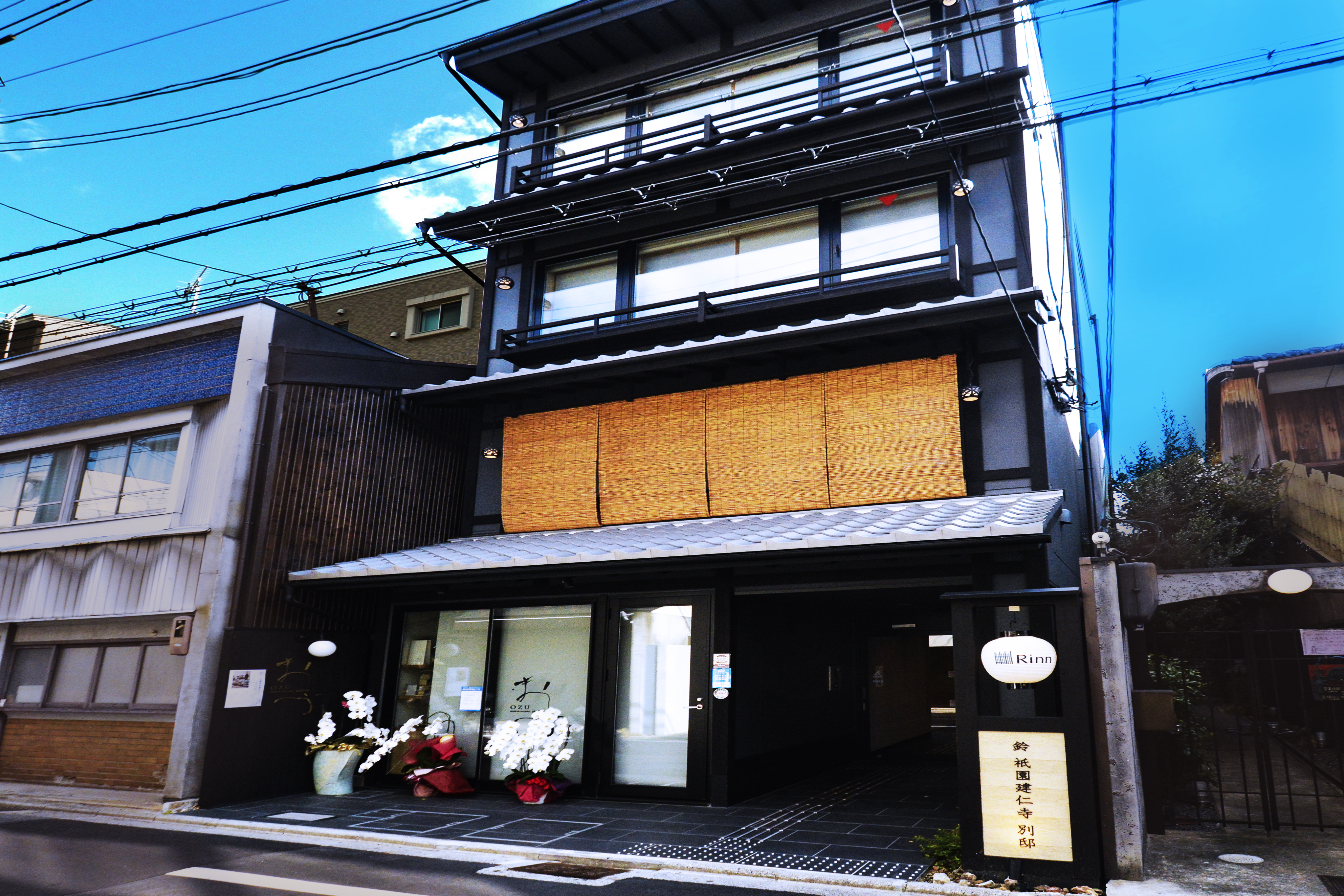 祇園建仁寺鈴別墅