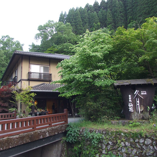 Hosenji Onsen Oyado Kyugetsu