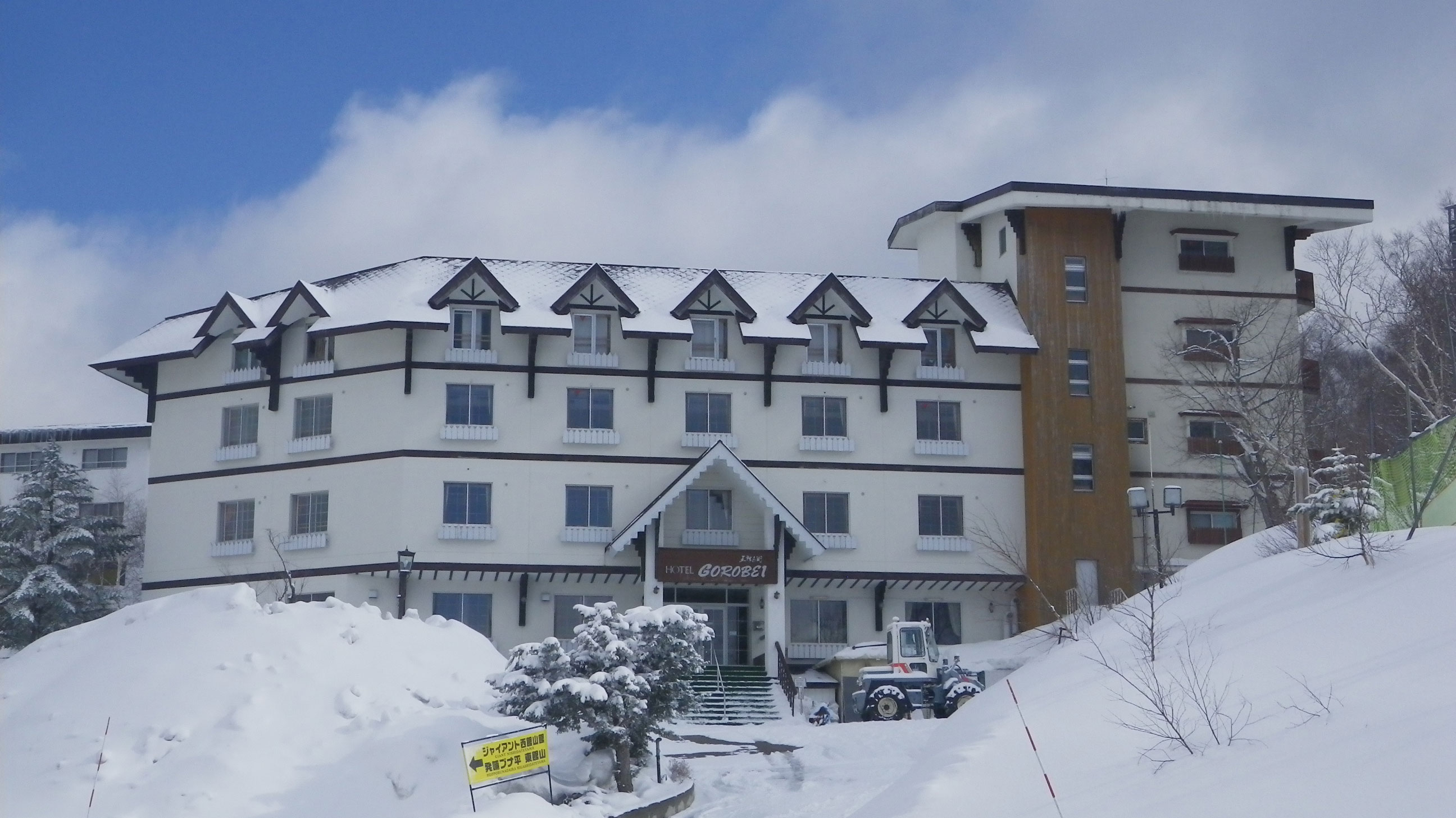 Maruike Onsen Hotel Gorobei