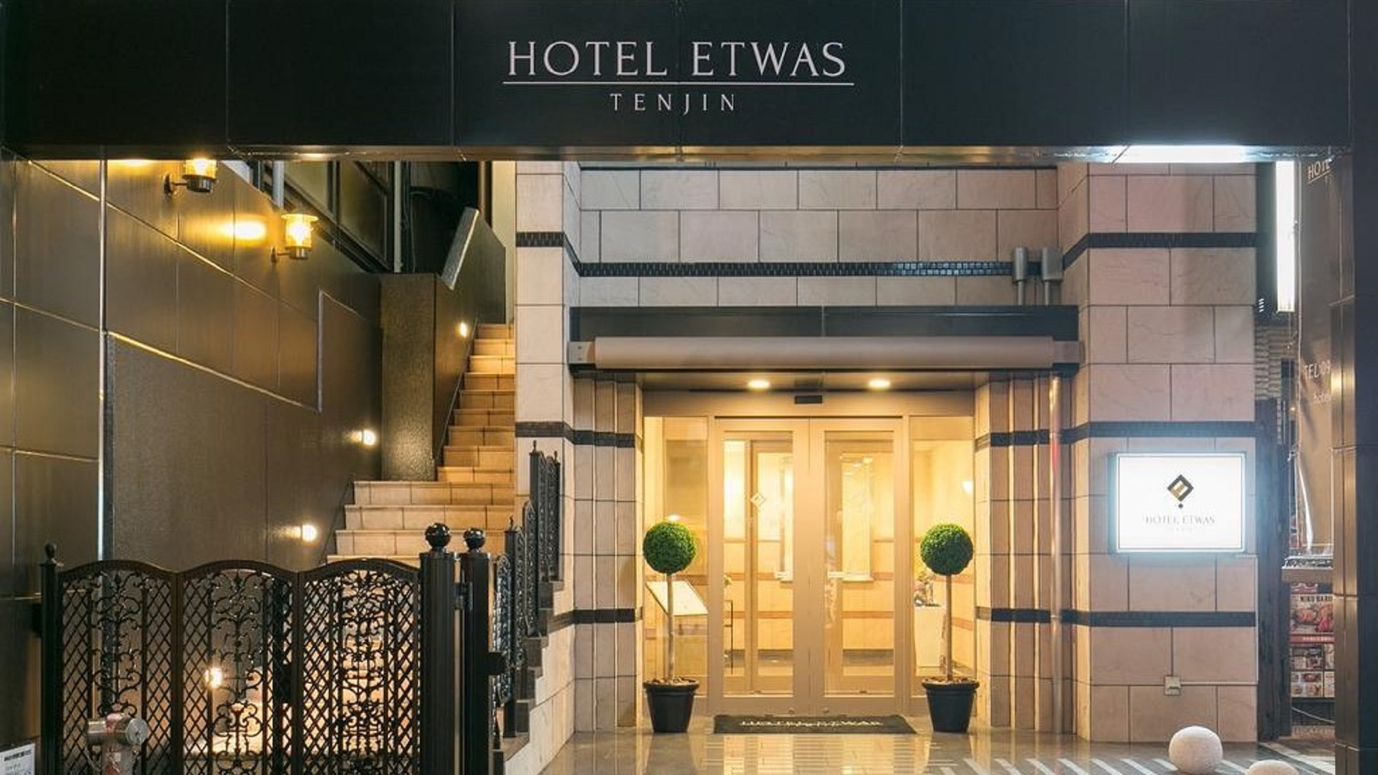 Hotel Etwas Tenjin