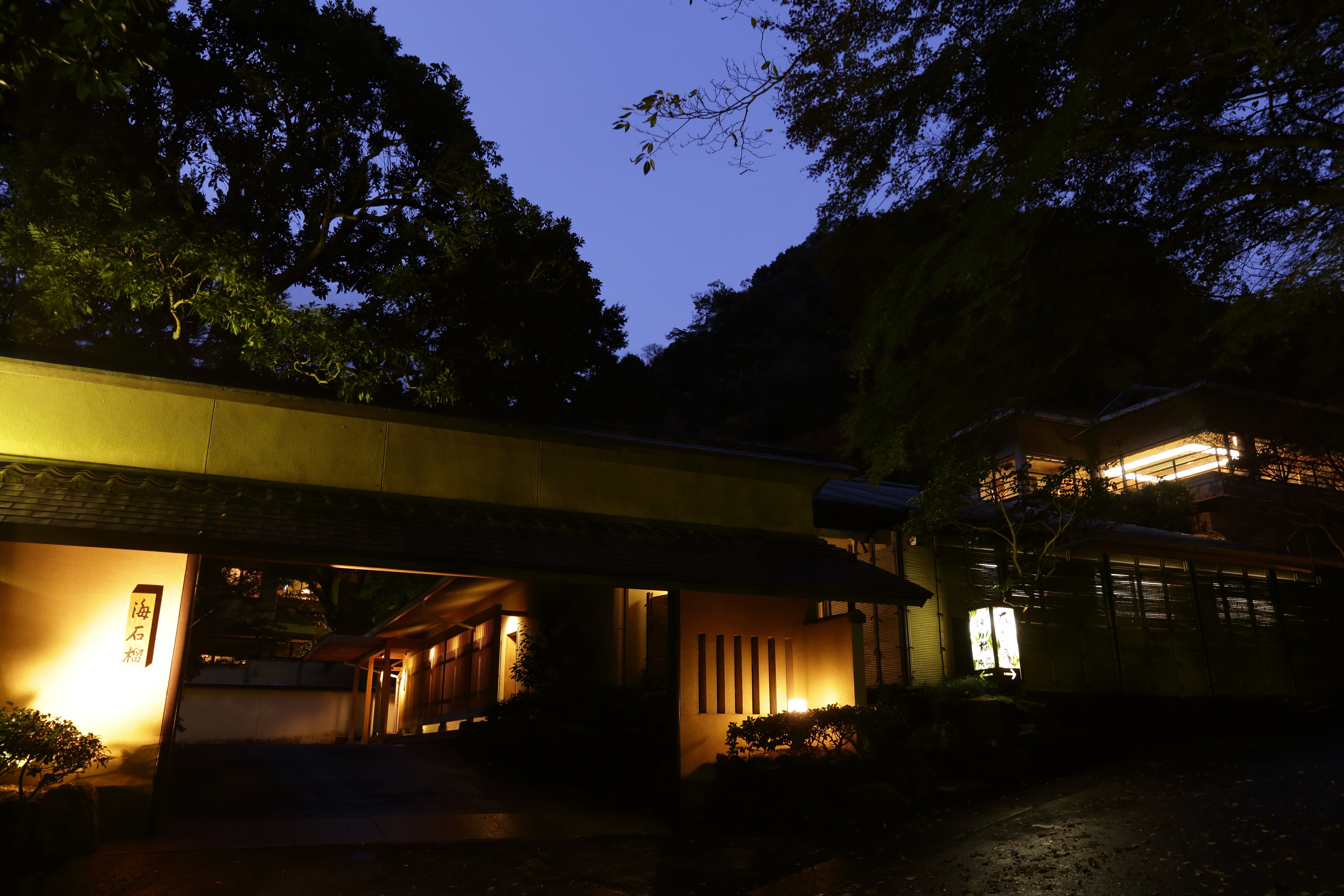 奧湯河原溫泉海石榴椿溫泉旅館