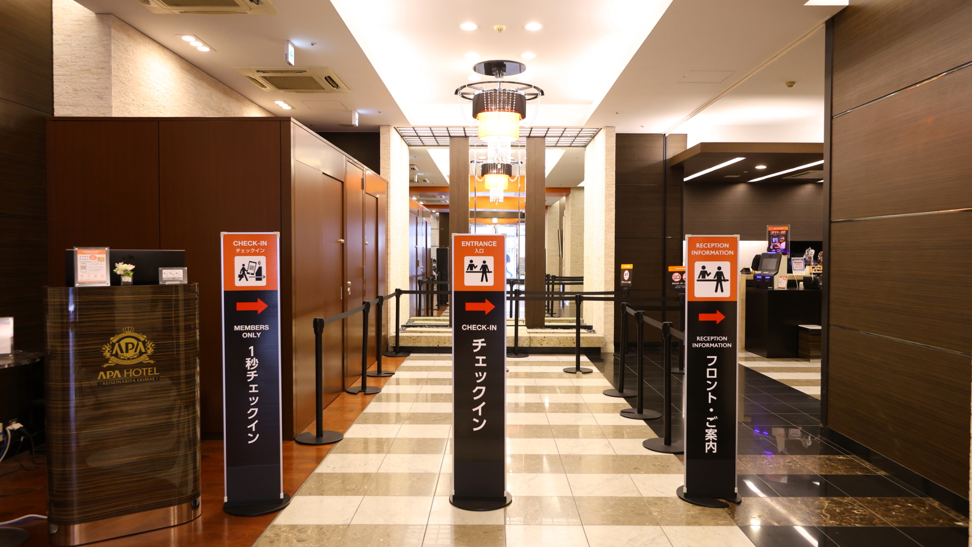 APA Hotel Keisei Narita Ekimae