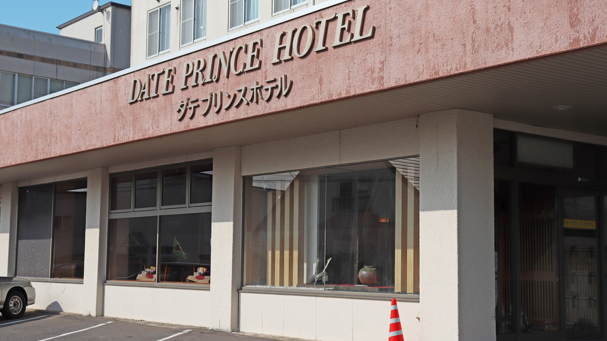 Date Prince Hotel