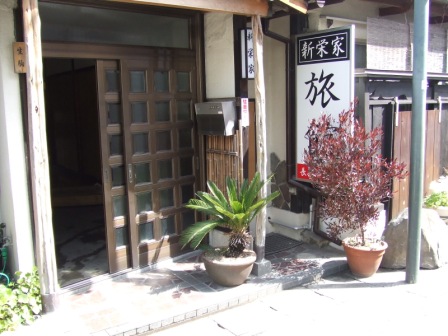 Shinsakaeya Ryokan