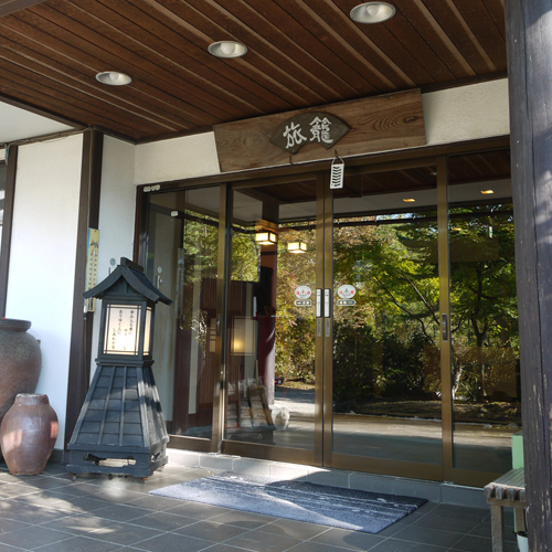 Kusatsu Onsen Yugomori no Sato Ryokufutei