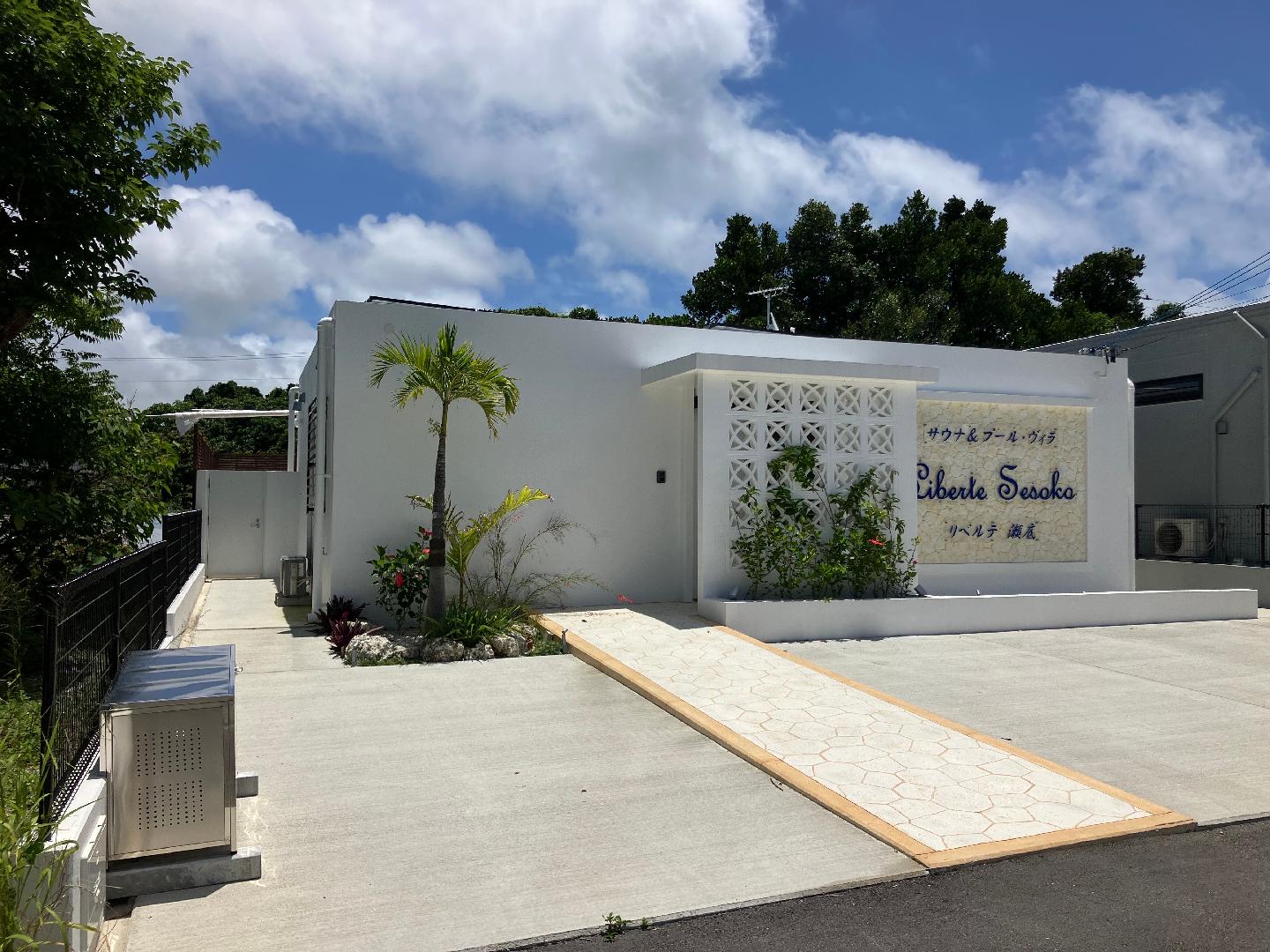 Liberte Sesoko Villa