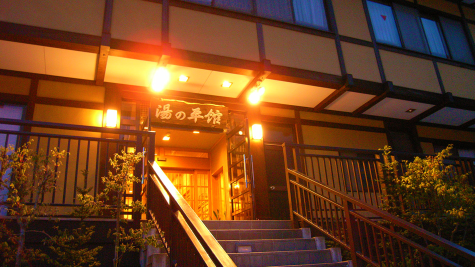 Okuhida Hirayu Onsen Yunohirakan