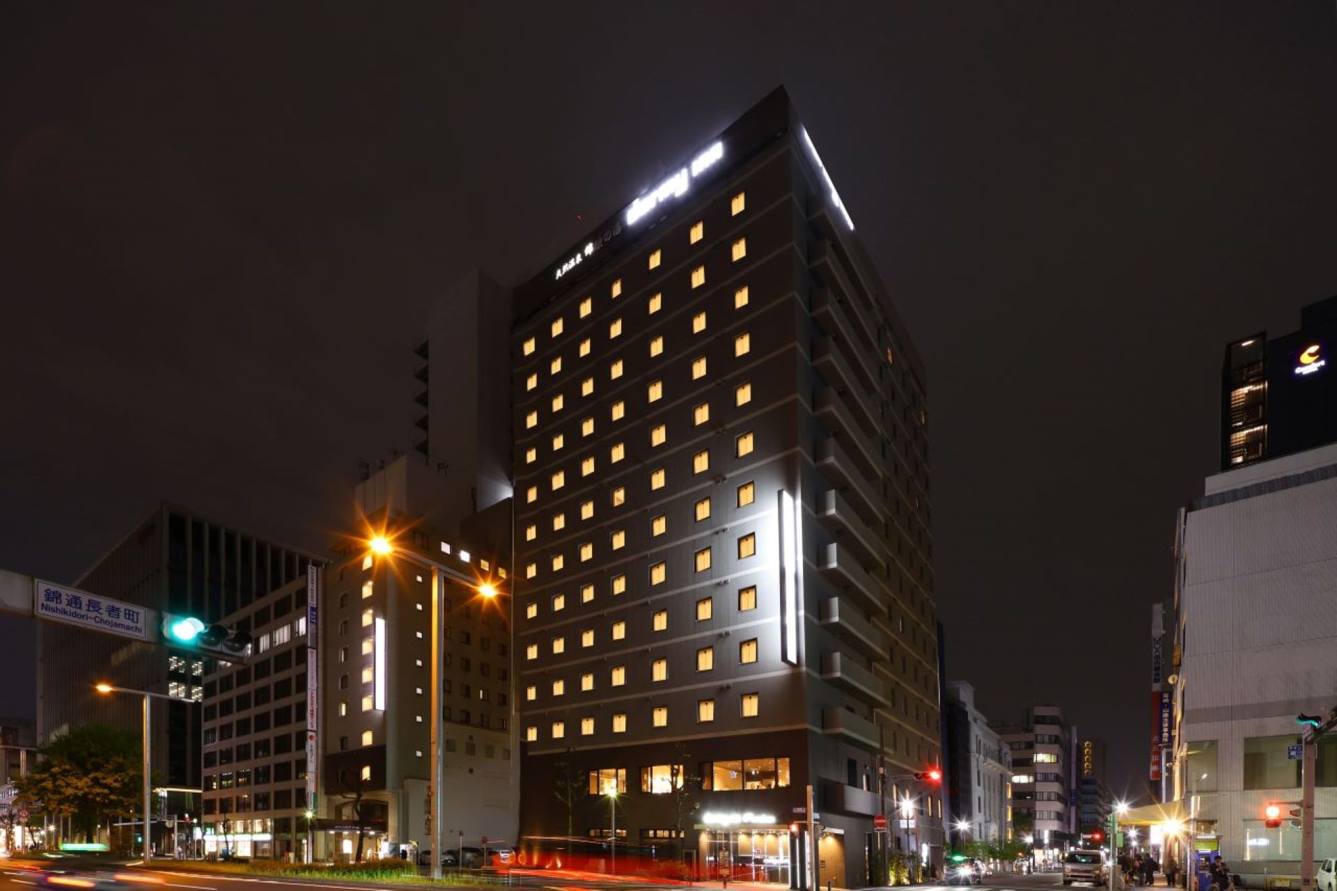 Dormy Inn Premium Nagoya Sakae