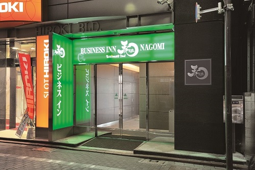 Business Inn Nagomi