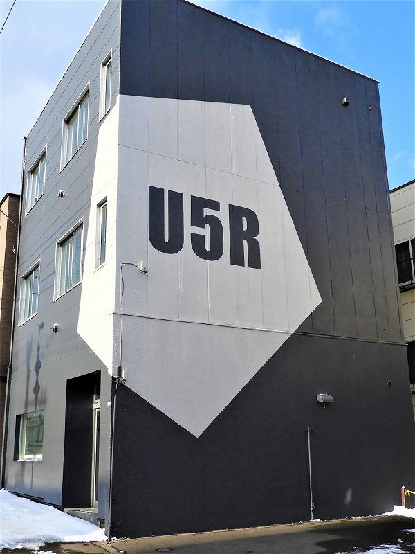 Ｕ５Ｒ