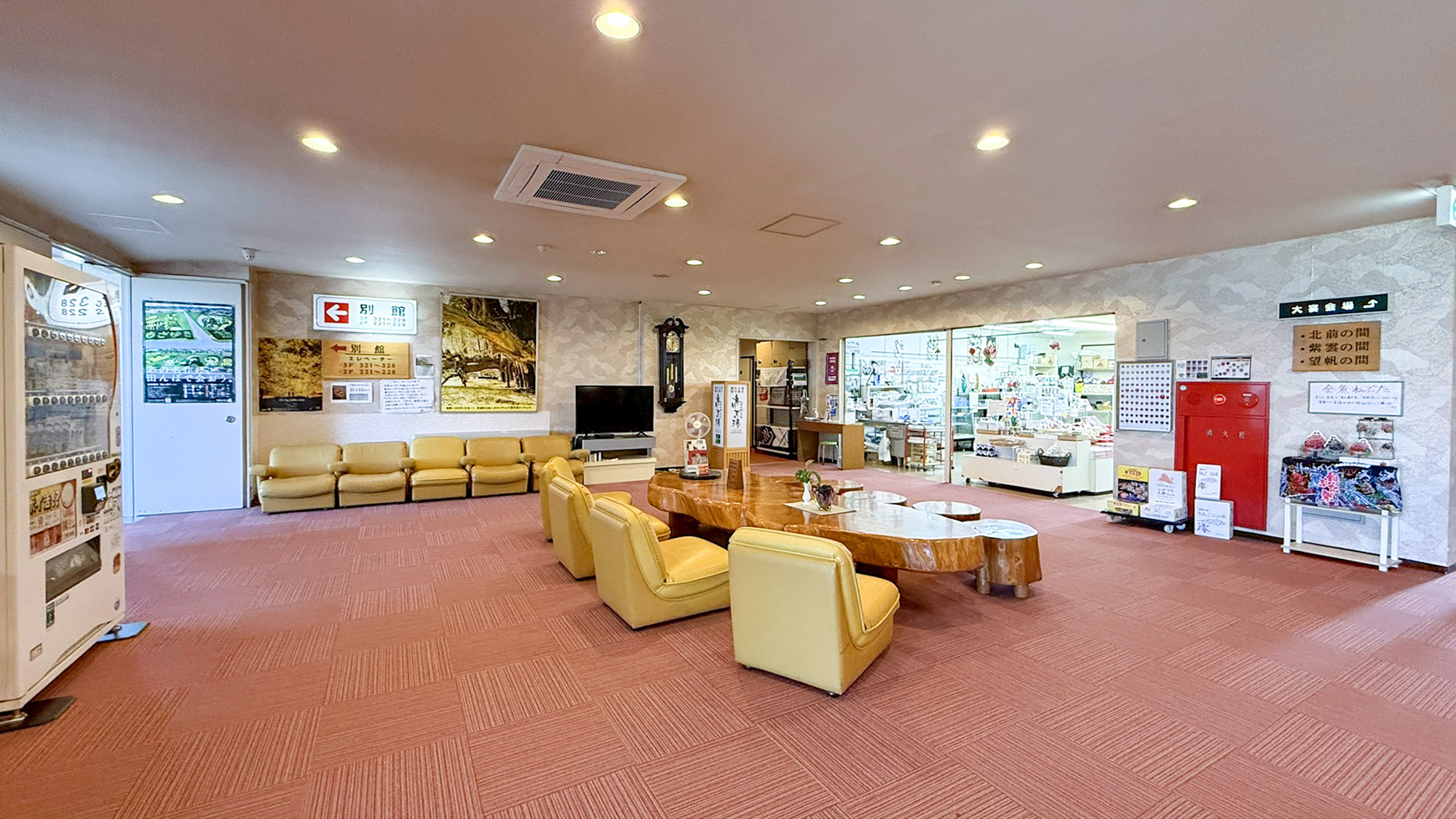 가베이시 온천 후카우라 관광 호텔