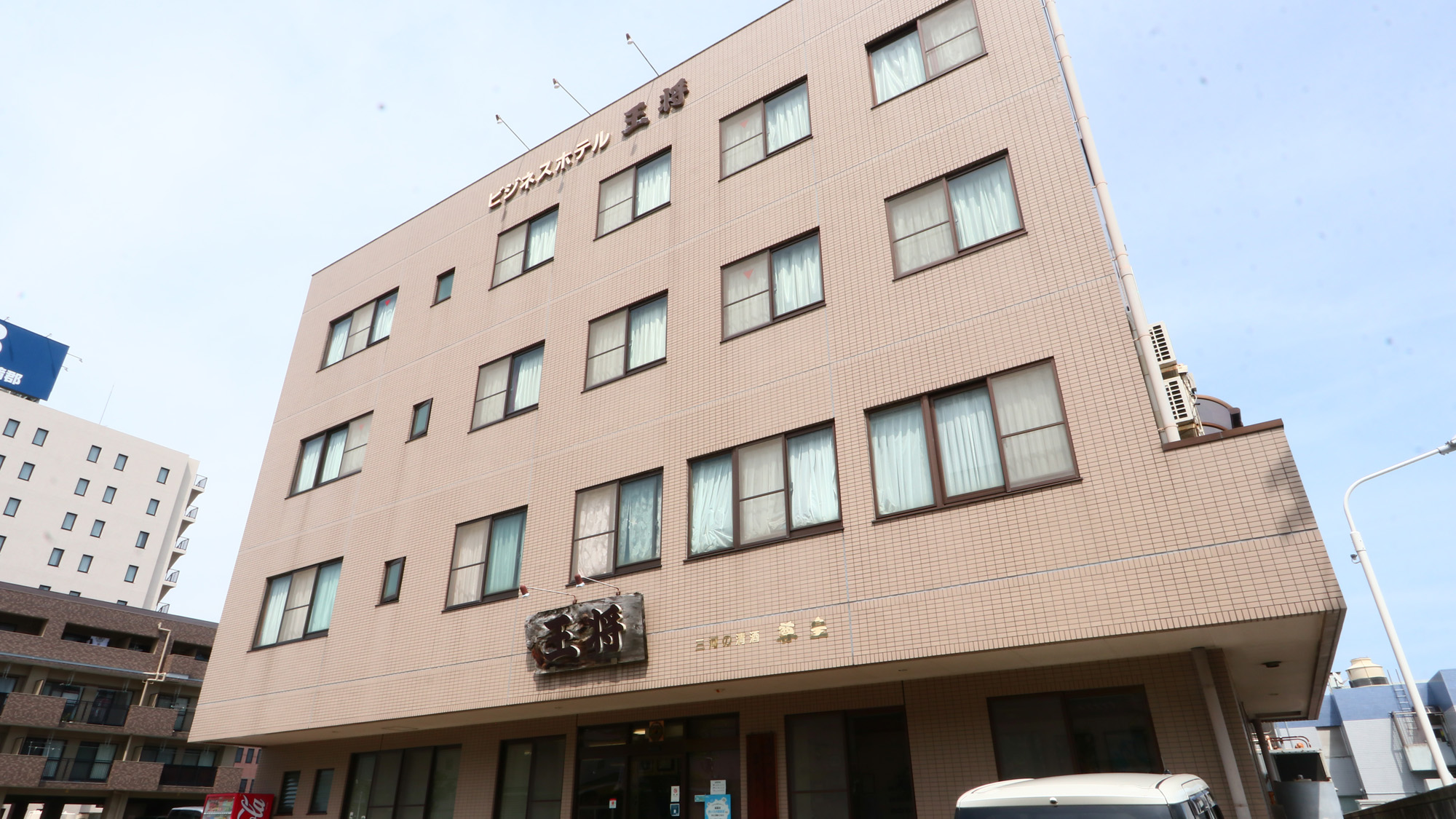 Business Hotel Ohsho