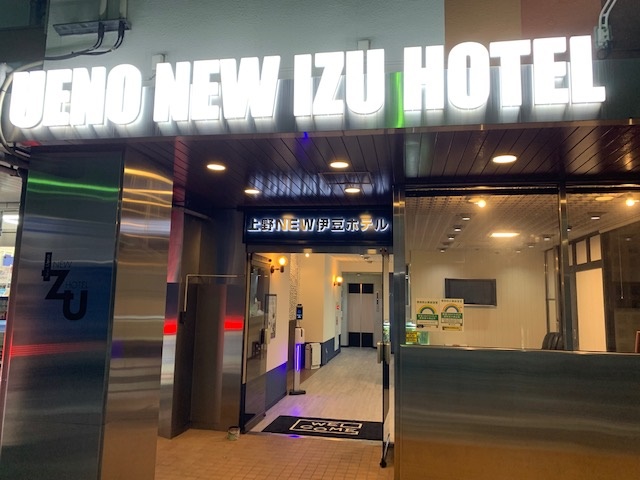 Ueno New Izu Hotel