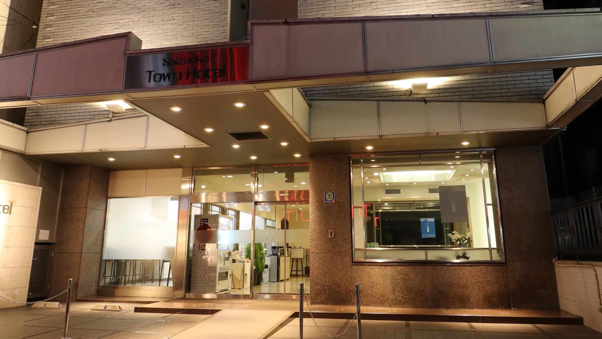 Shizuoka Town Hotel