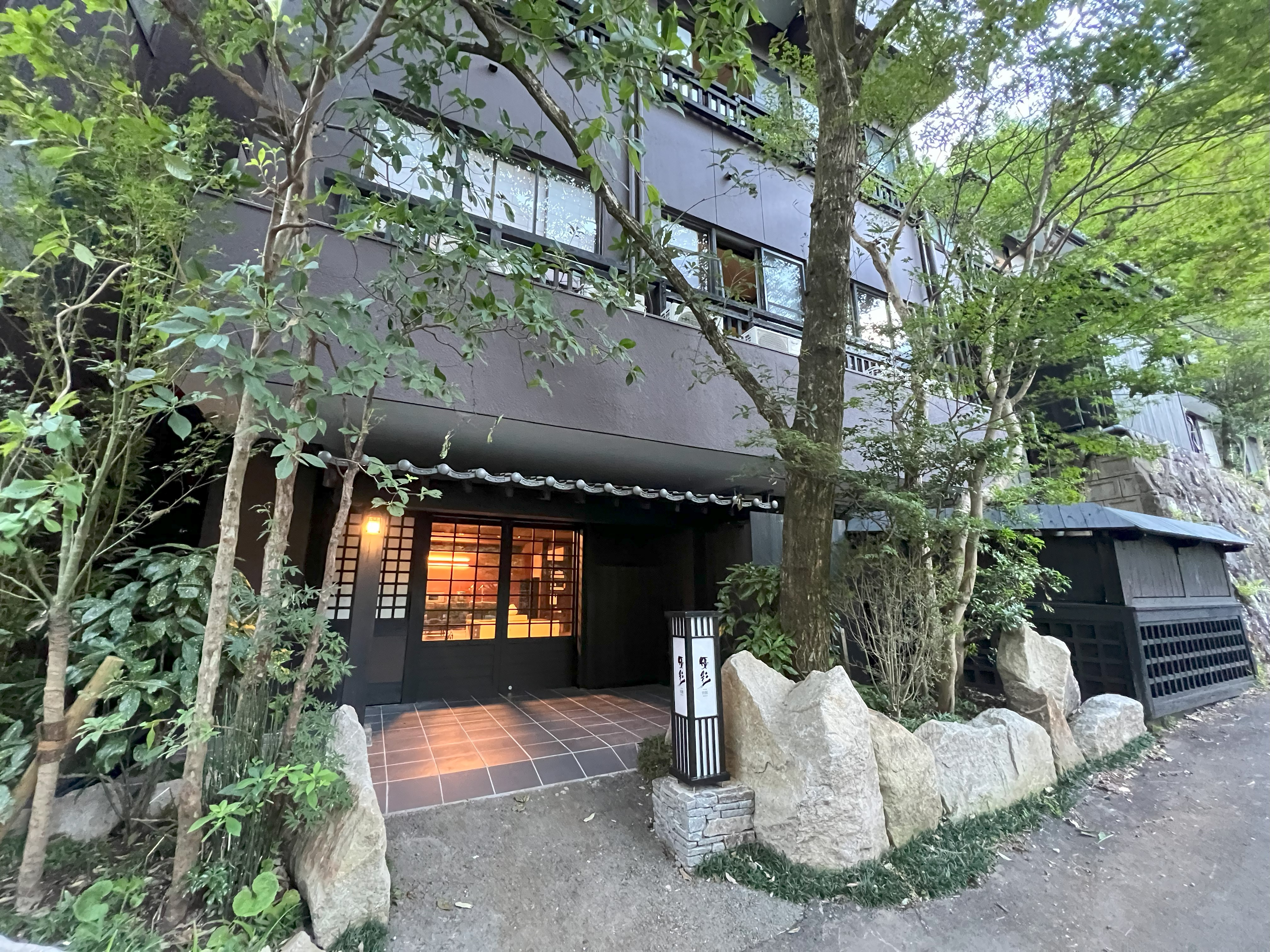 Kurokawa Onsen Ryokan Nishimura