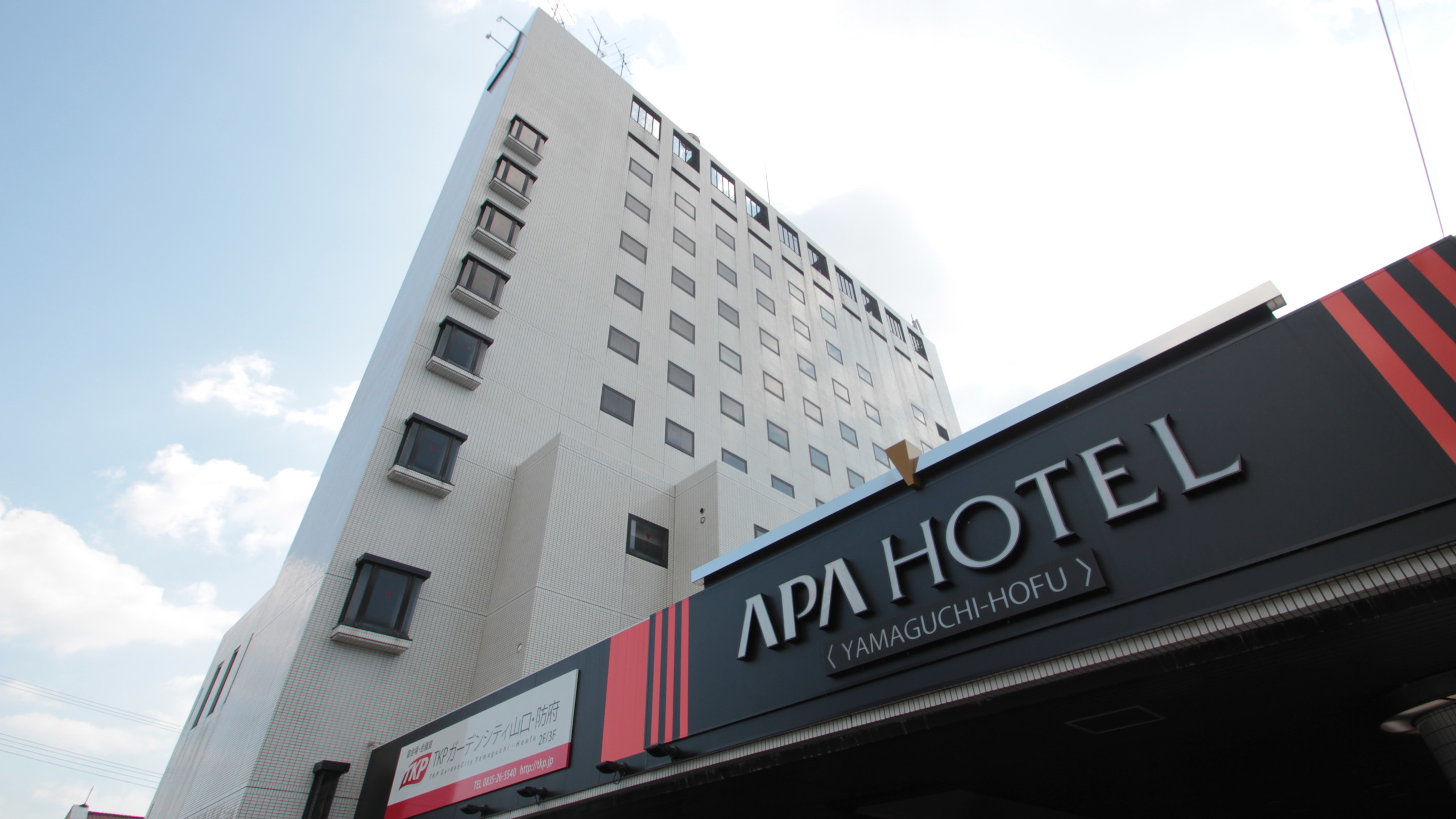 APA酒店（山口防府）
