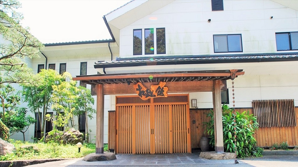 松錦館割烹旅館