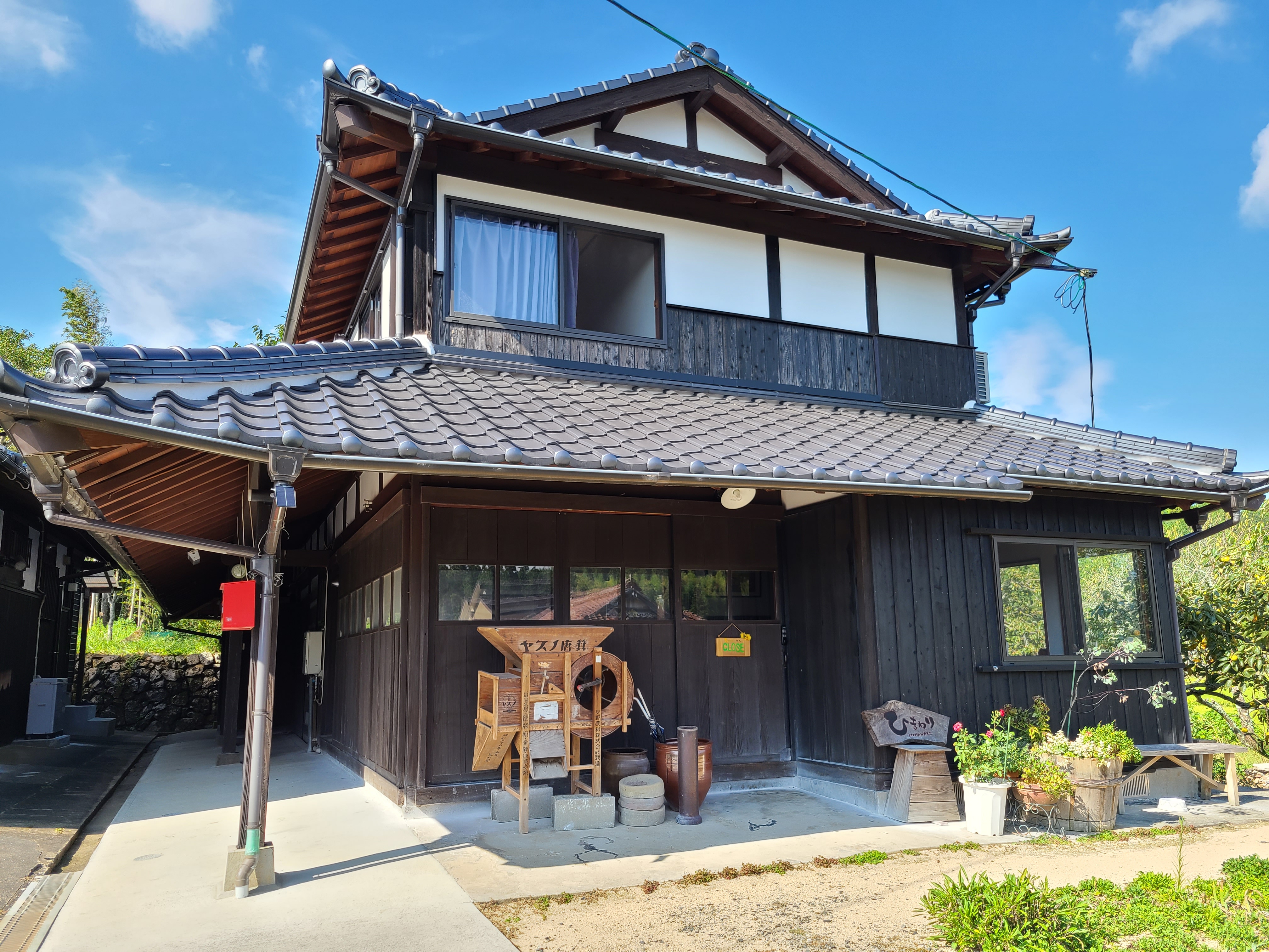 Kominka Guesthouse Himawari