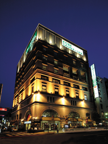 Kobe Sauna & Spa (Hotel Capsule Inn Kobe)