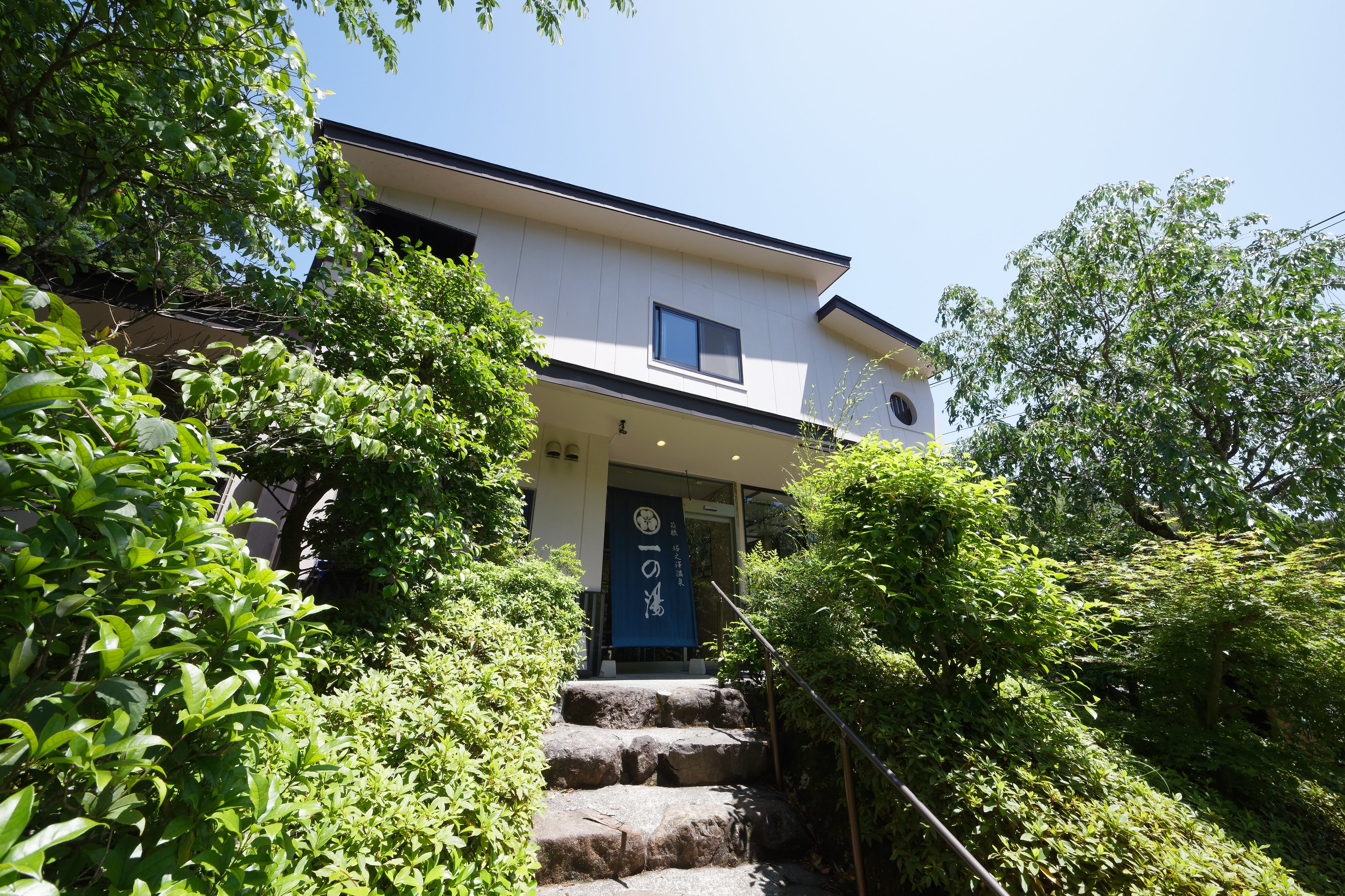 Hidamari Ichinoyu