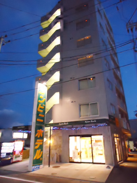 Konbini Ayers Rock Hotel Ishinomaki