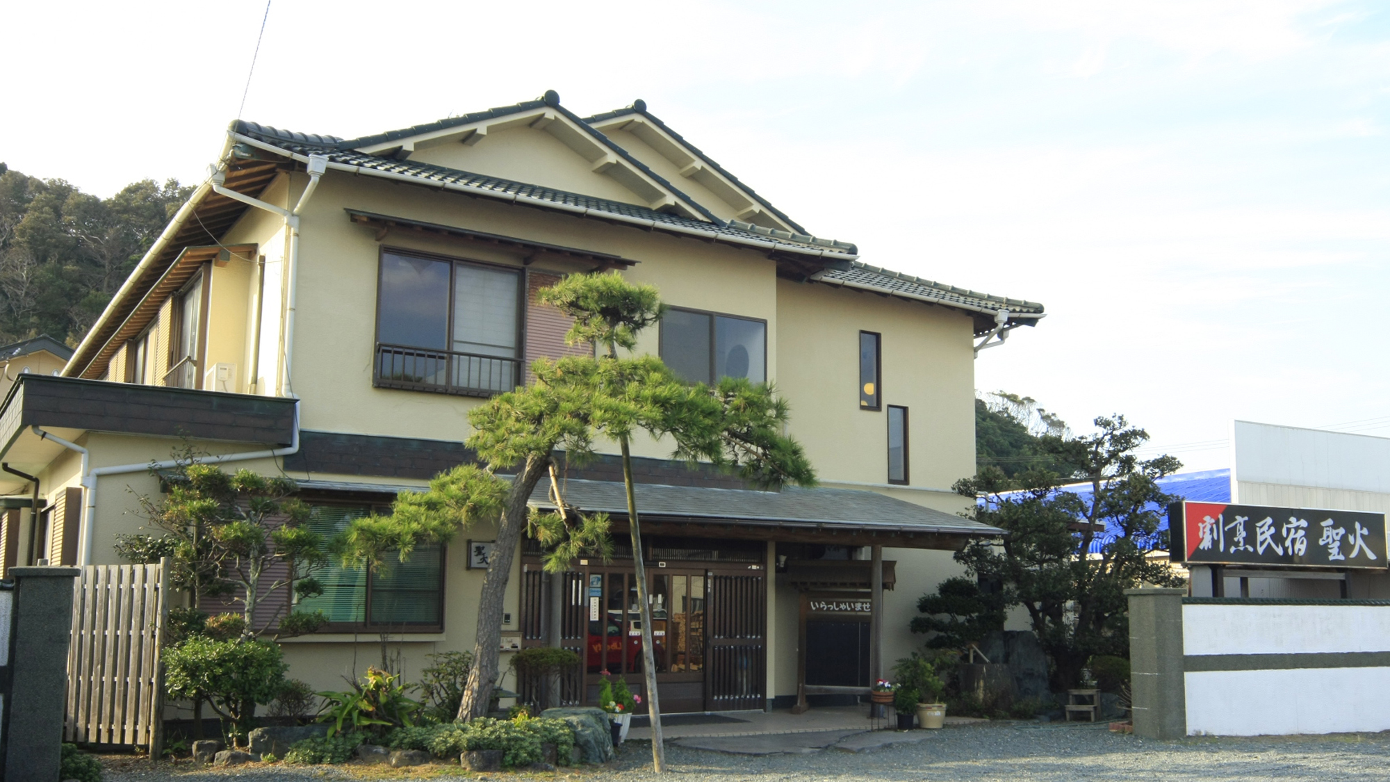 Guesthouse Seika